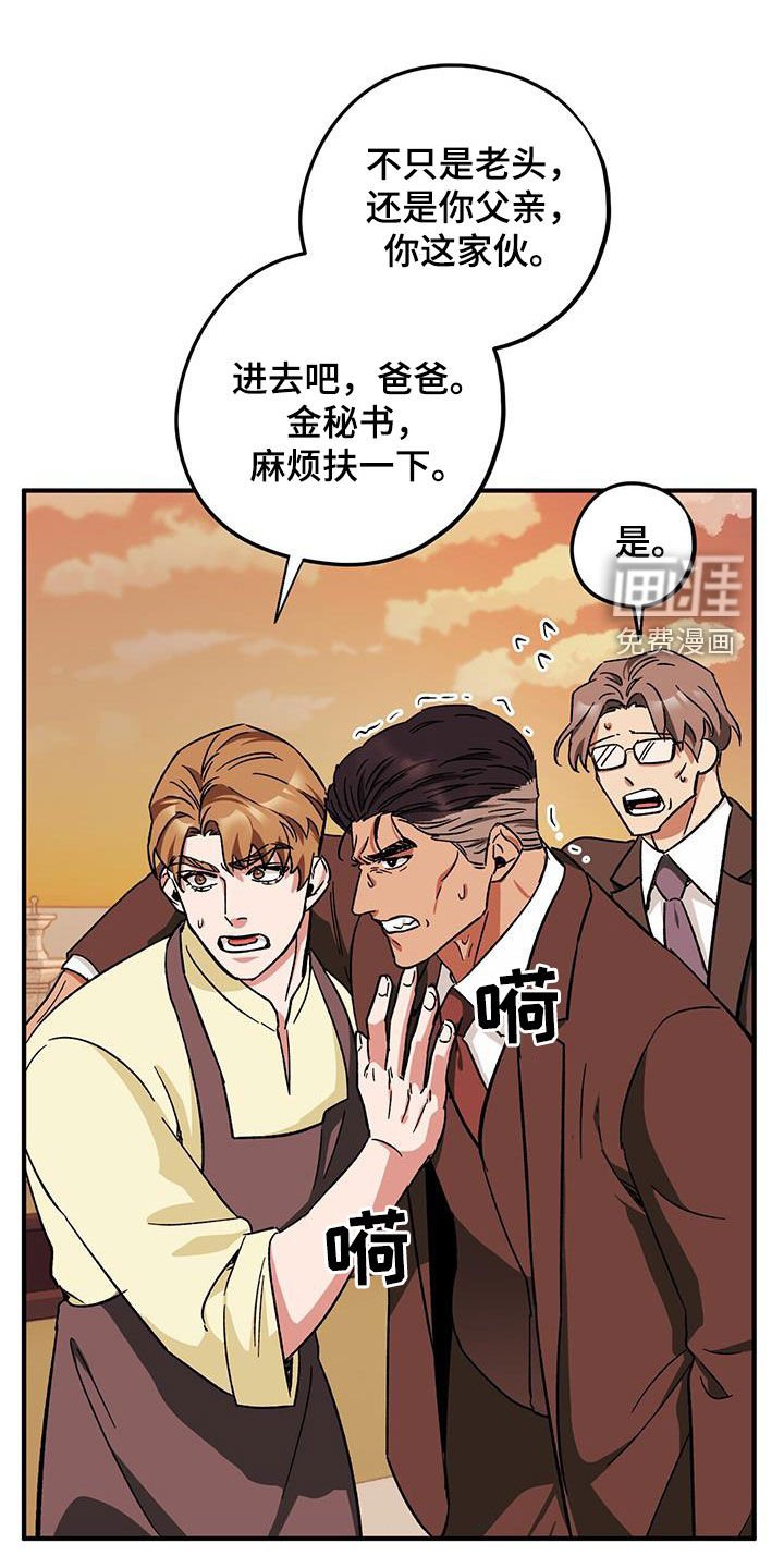 第71章：【第二季】激怒