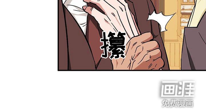 第71章：【第二季】激怒