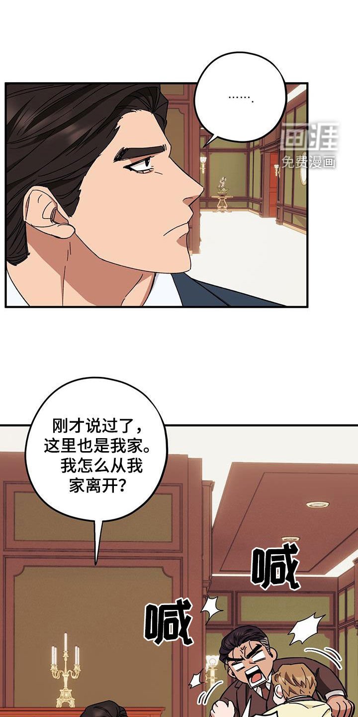 第72章：【第二季】搬家