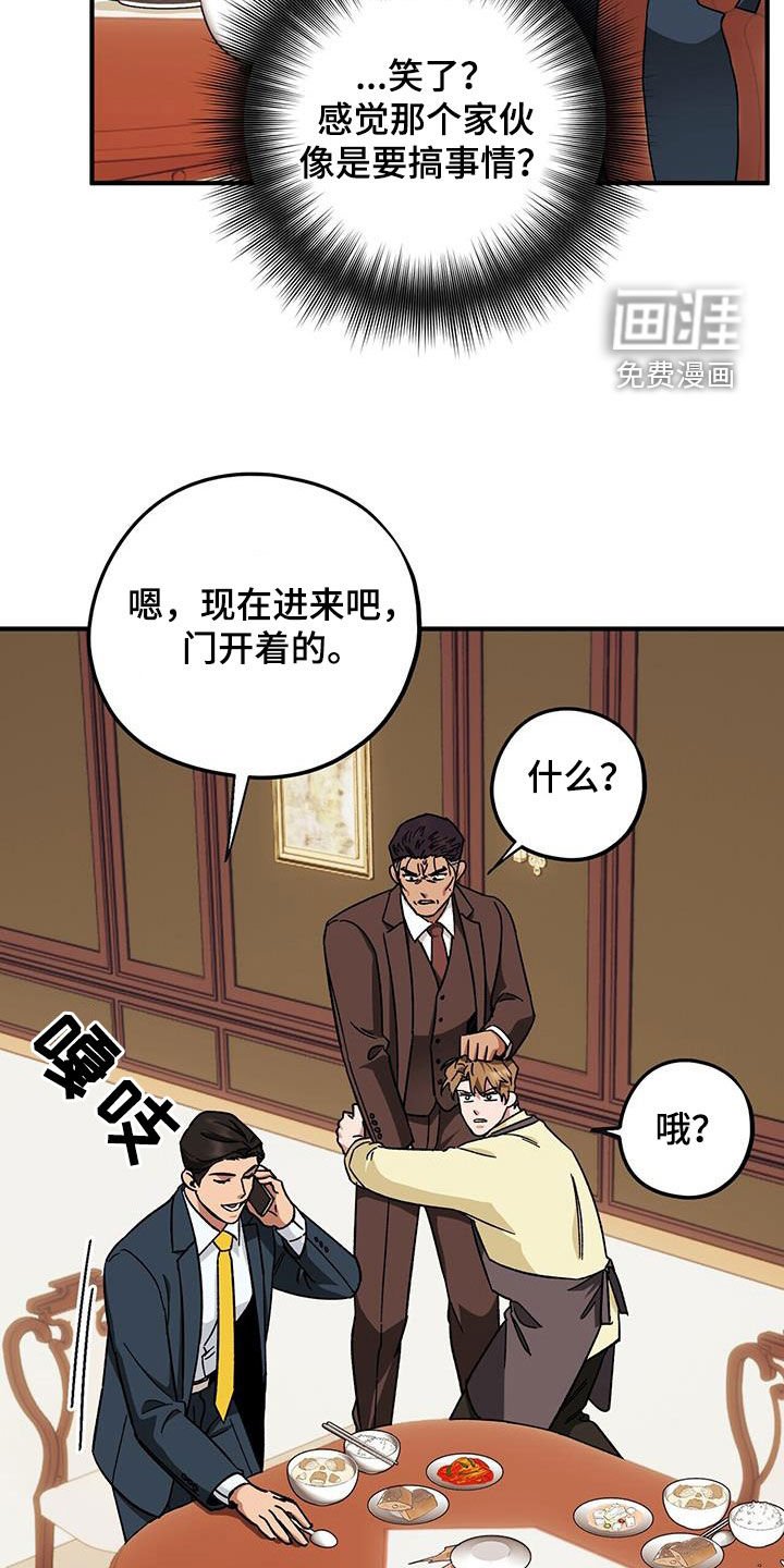 第72章：【第二季】搬家
