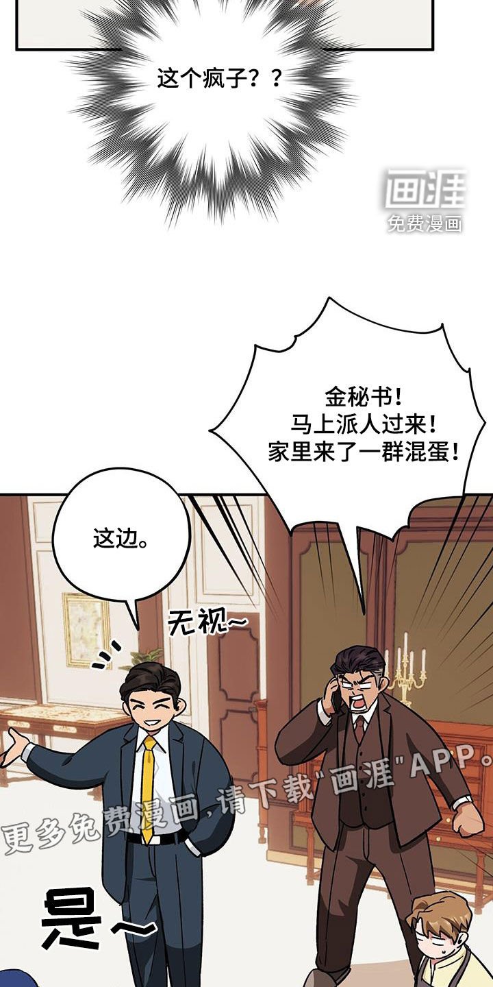 第72章：【第二季】搬家