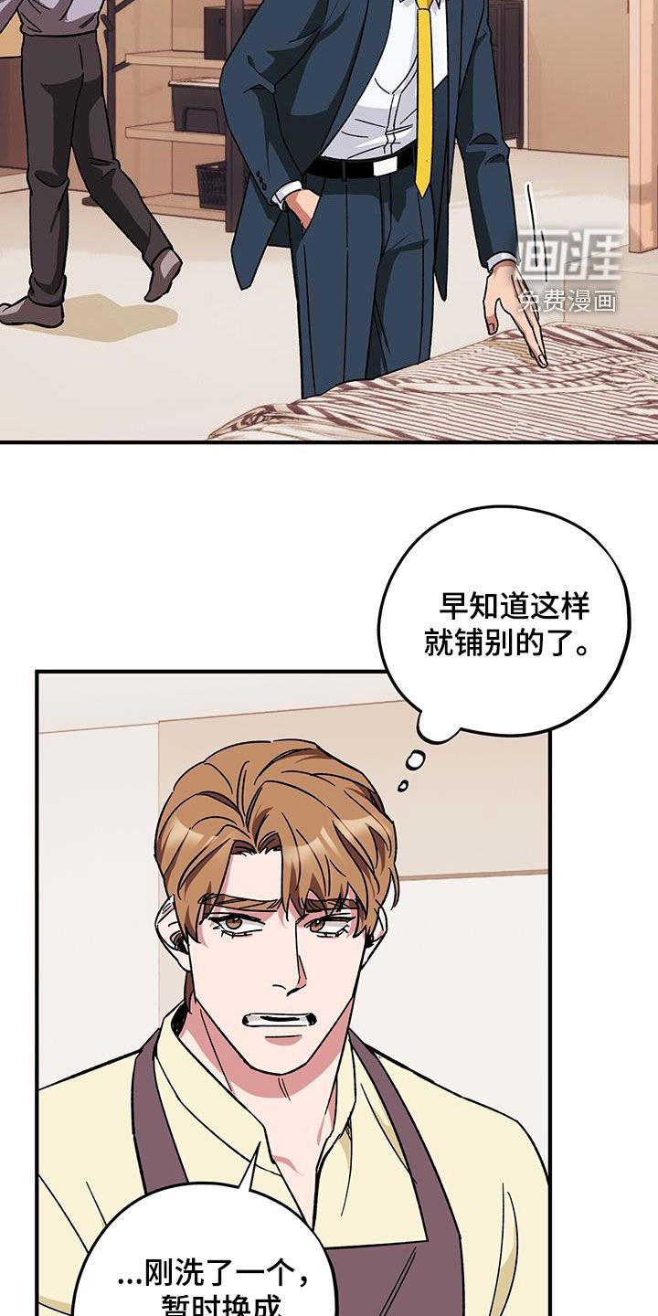 第72章：【第二季】搬家