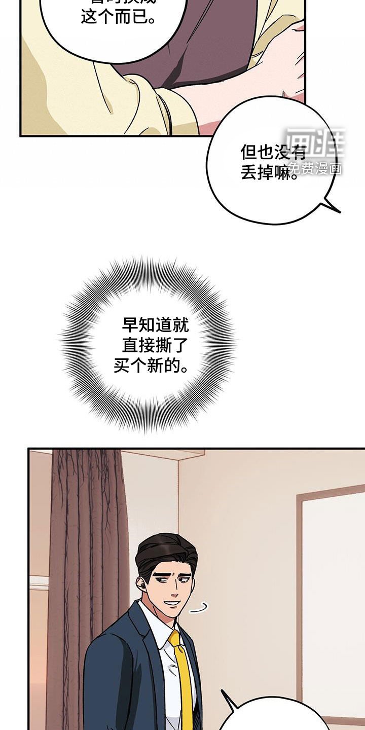 第72章：【第二季】搬家