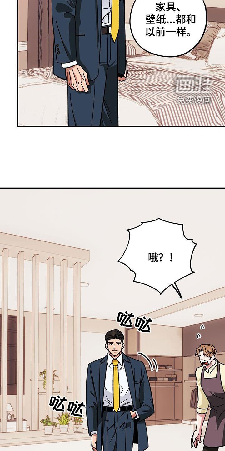 第72章：【第二季】搬家
