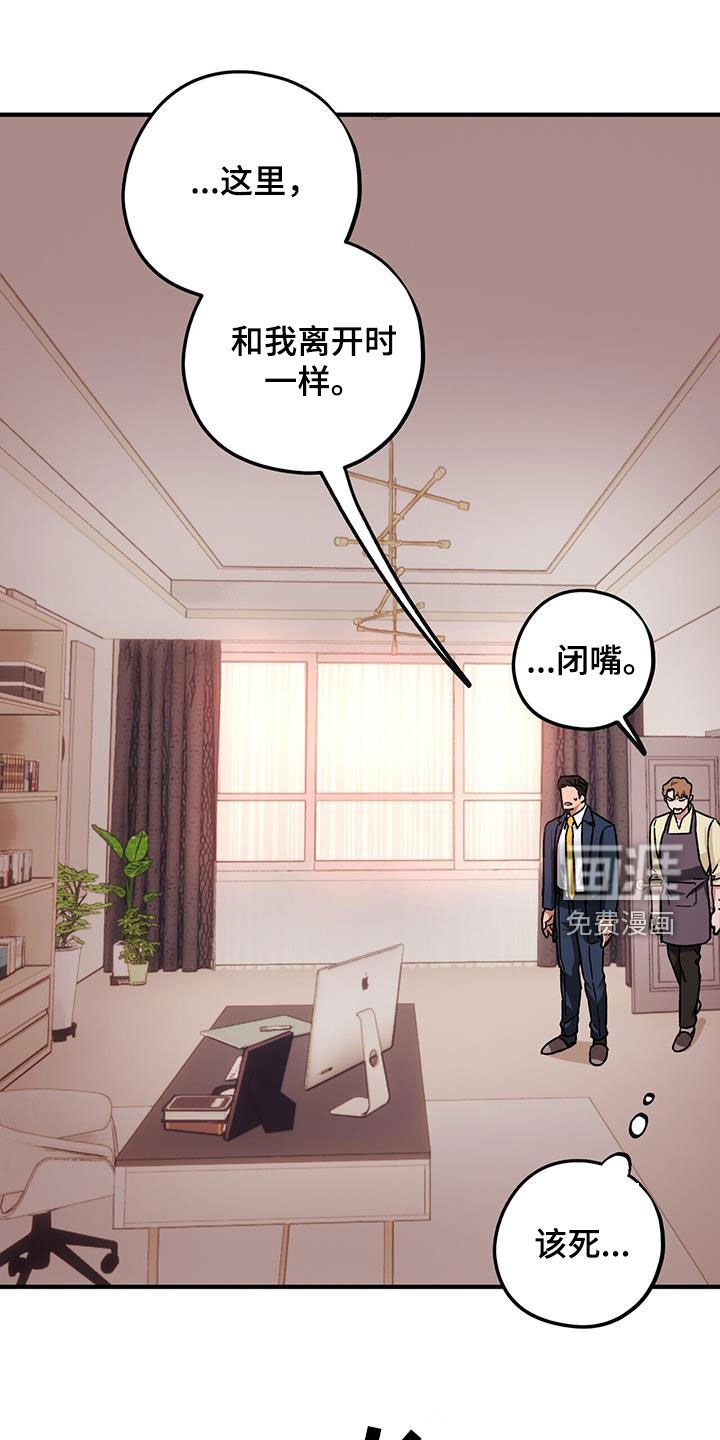 第72章：【第二季】搬家