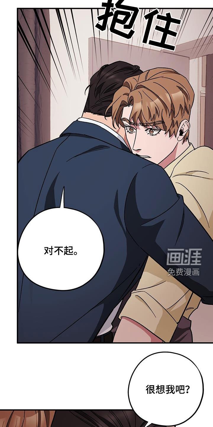 第72章：【第二季】搬家