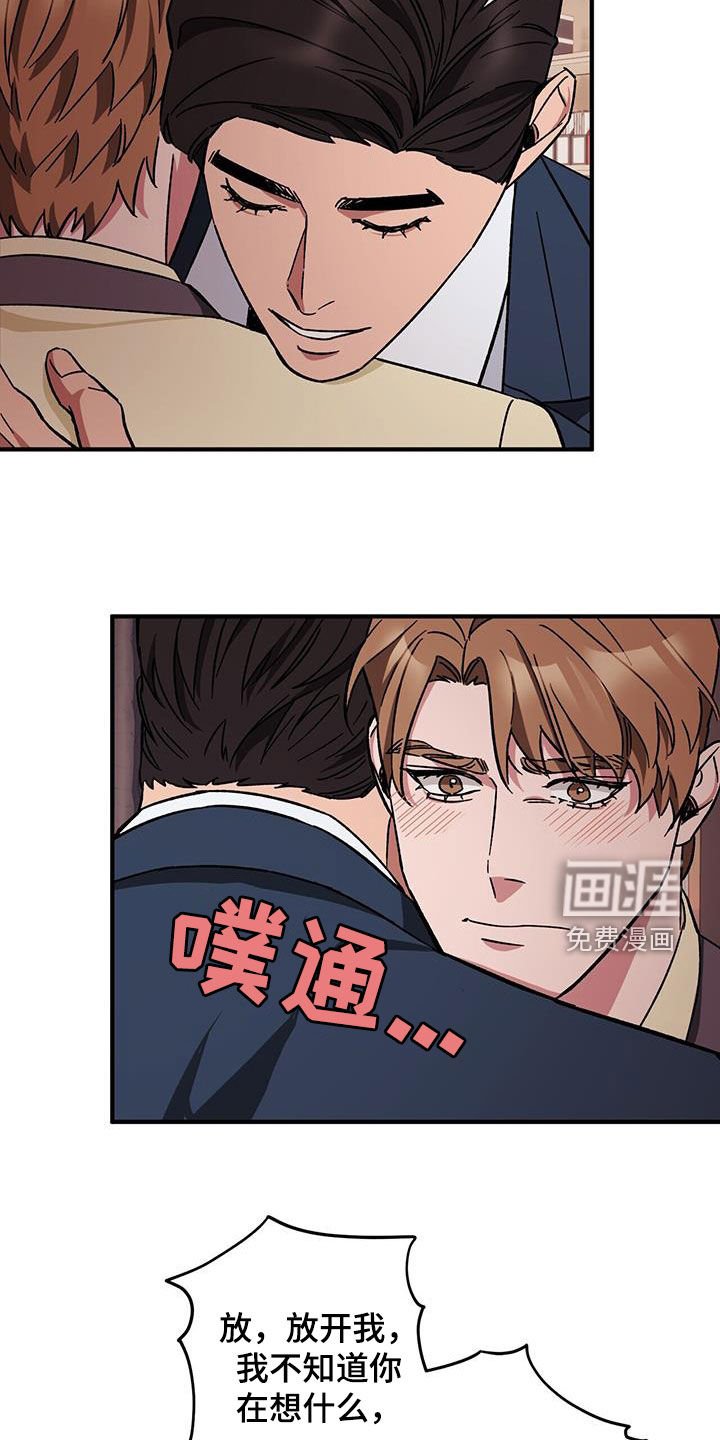 第72章：【第二季】搬家