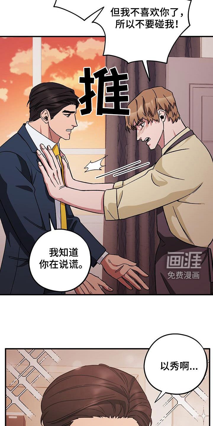 第72章：【第二季】搬家