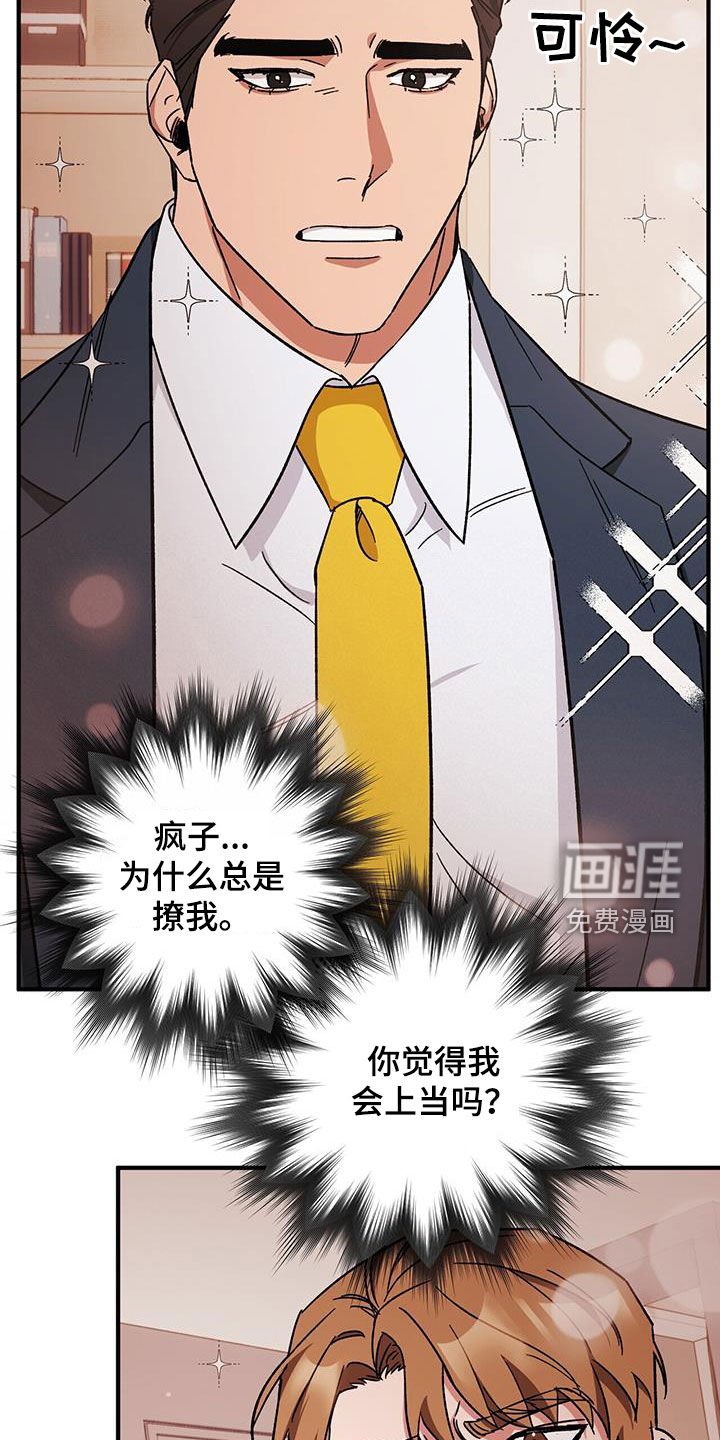 第72章：【第二季】搬家