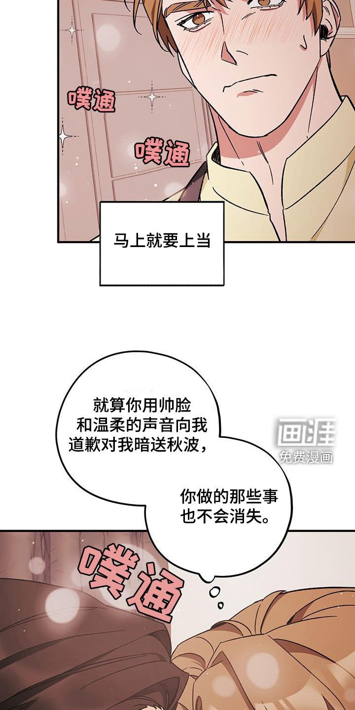 第72章：【第二季】搬家