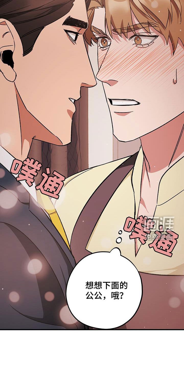 第72章：【第二季】搬家