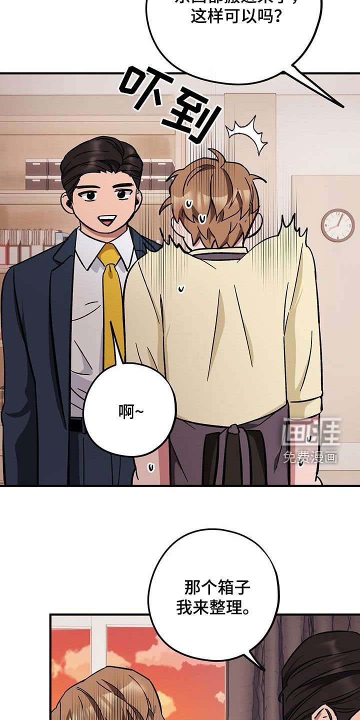 第72章：【第二季】搬家
