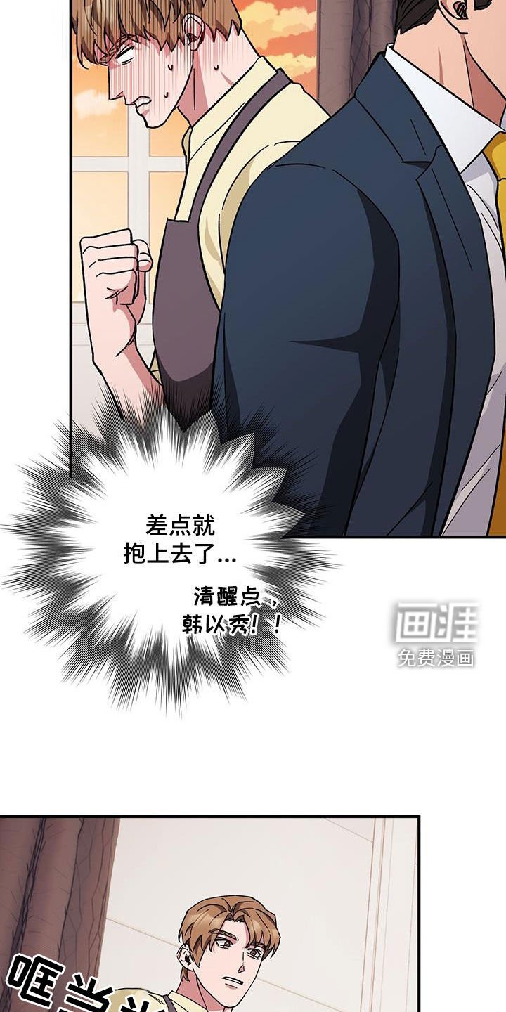 第72章：【第二季】搬家