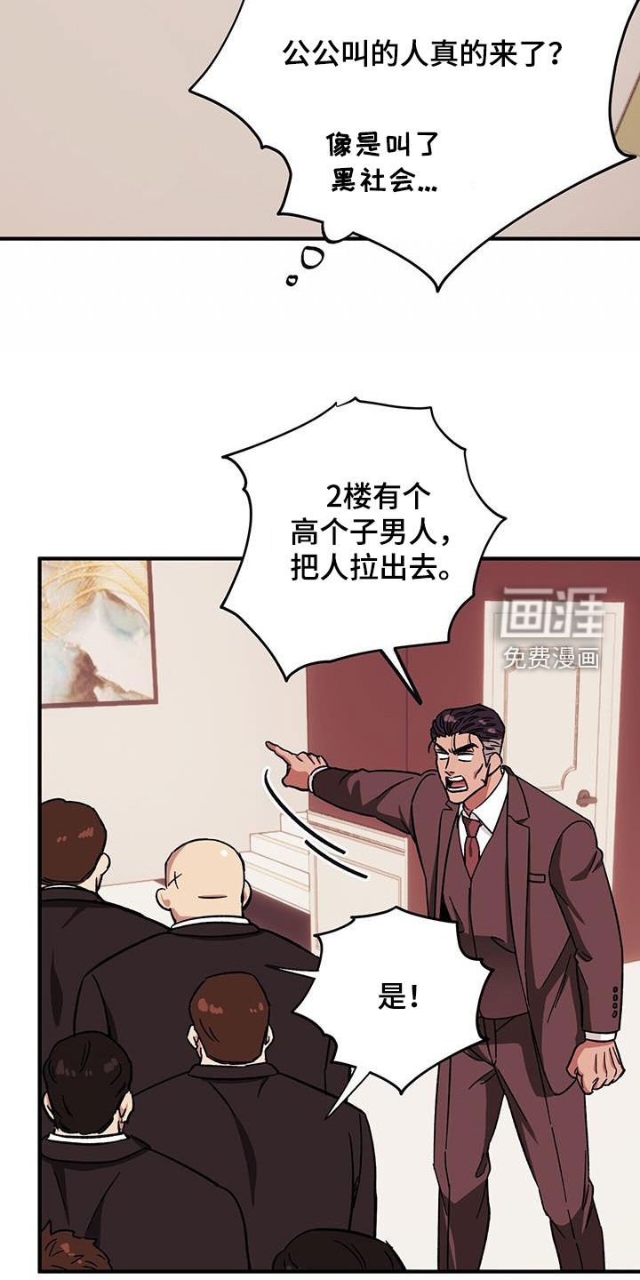第72章：【第二季】搬家