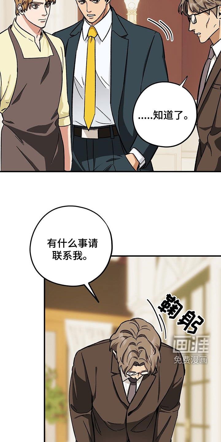 第73章：【第二季】明明是你