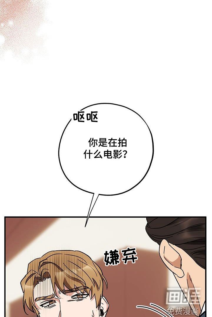 第73章：【第二季】明明是你