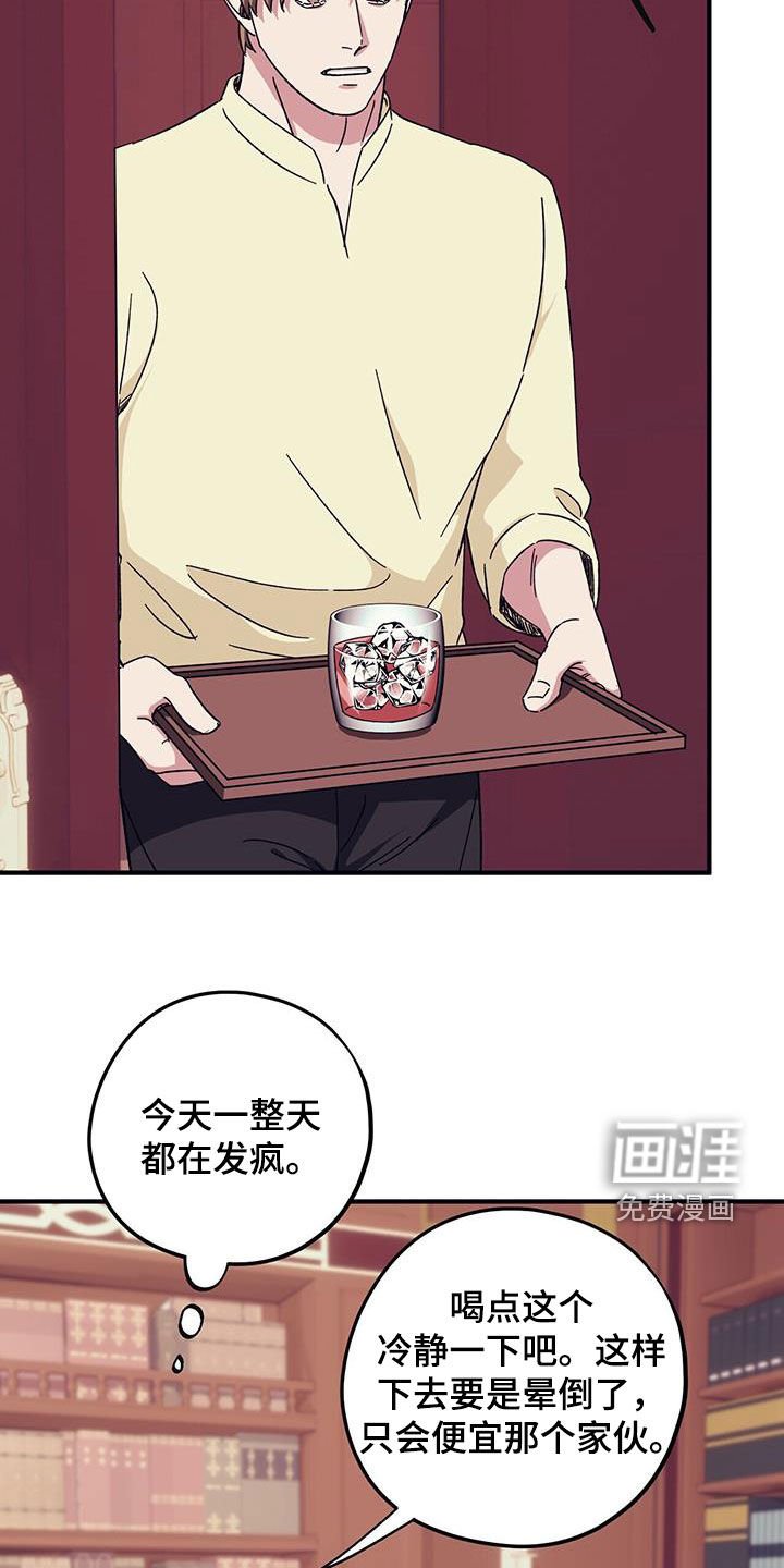 第73章：【第二季】明明是你