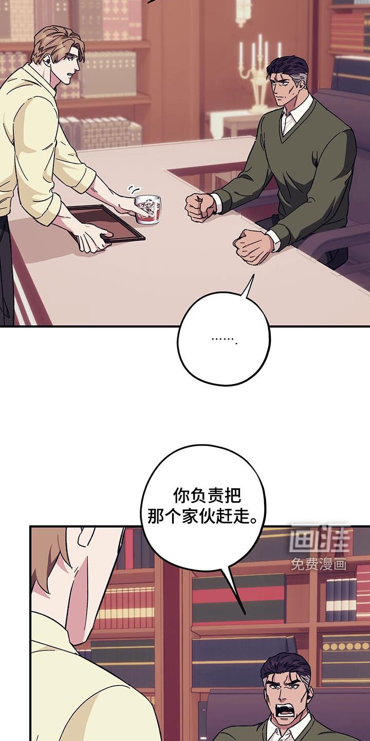 第73章：【第二季】明明是你