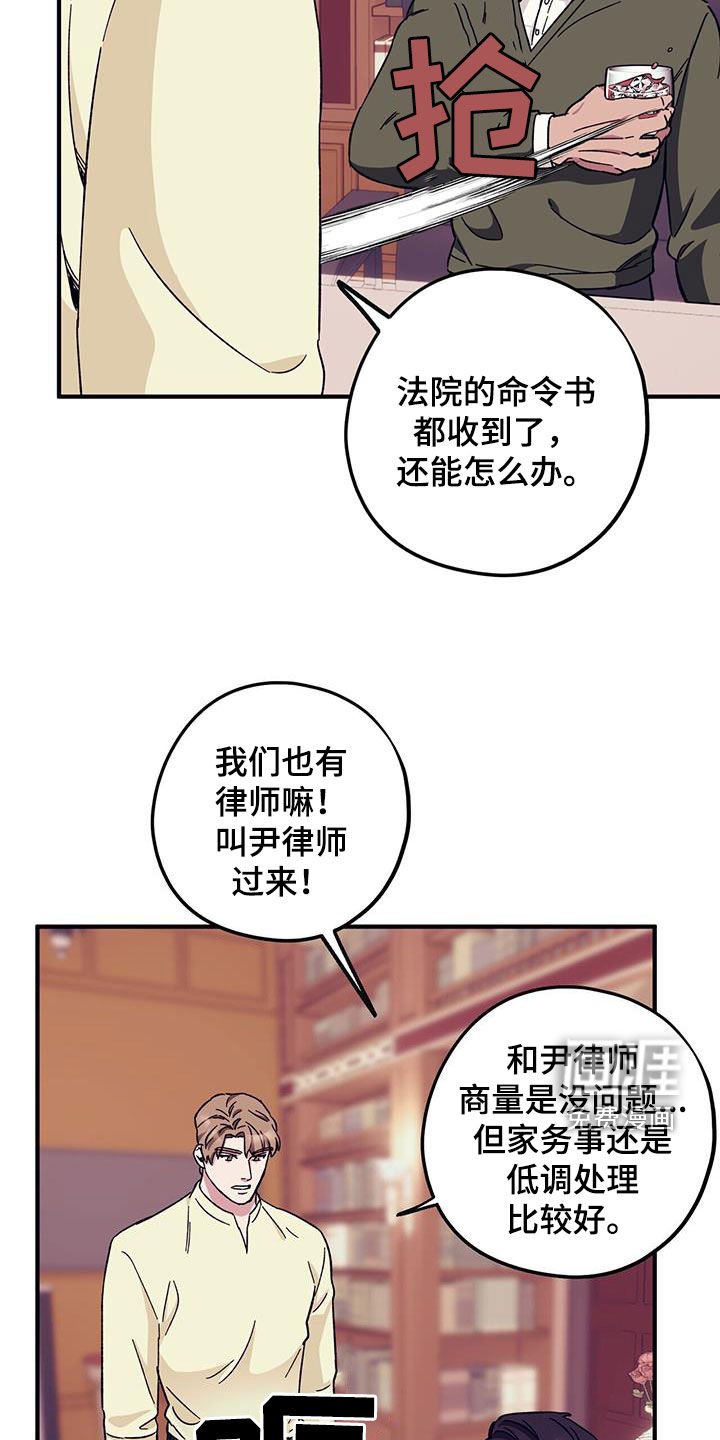 第73章：【第二季】明明是你