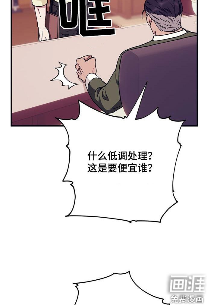 第73章：【第二季】明明是你