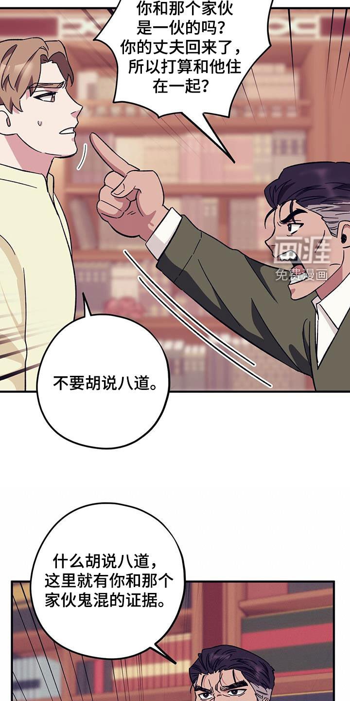 第73章：【第二季】明明是你