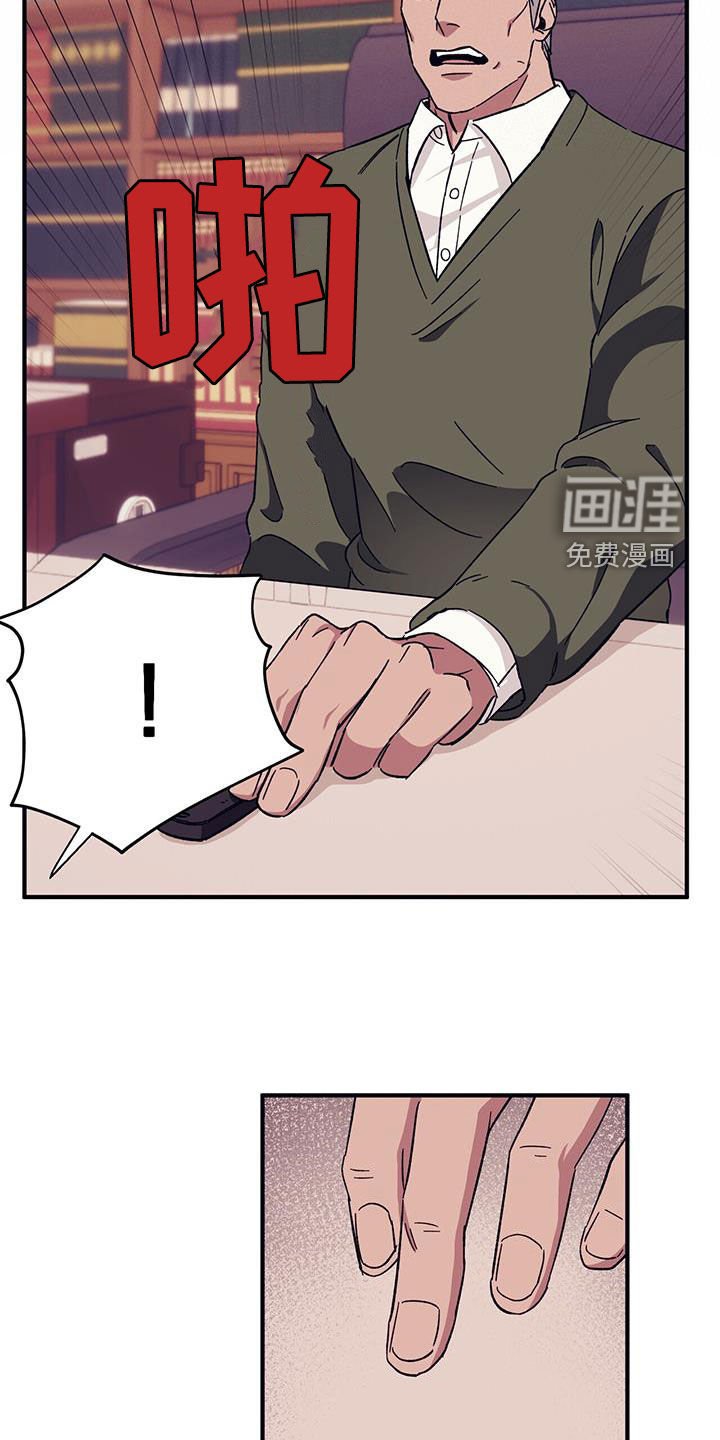第73章：【第二季】明明是你