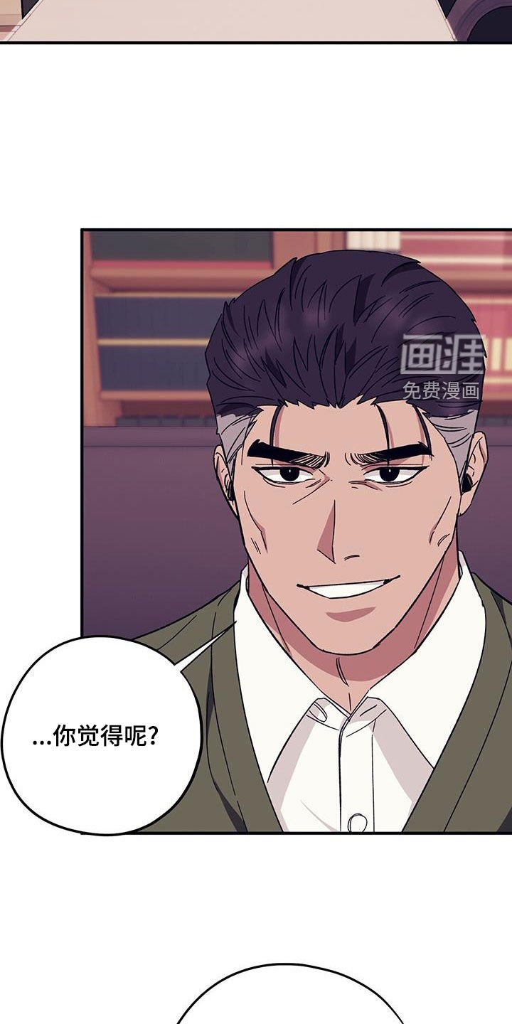 第73章：【第二季】明明是你