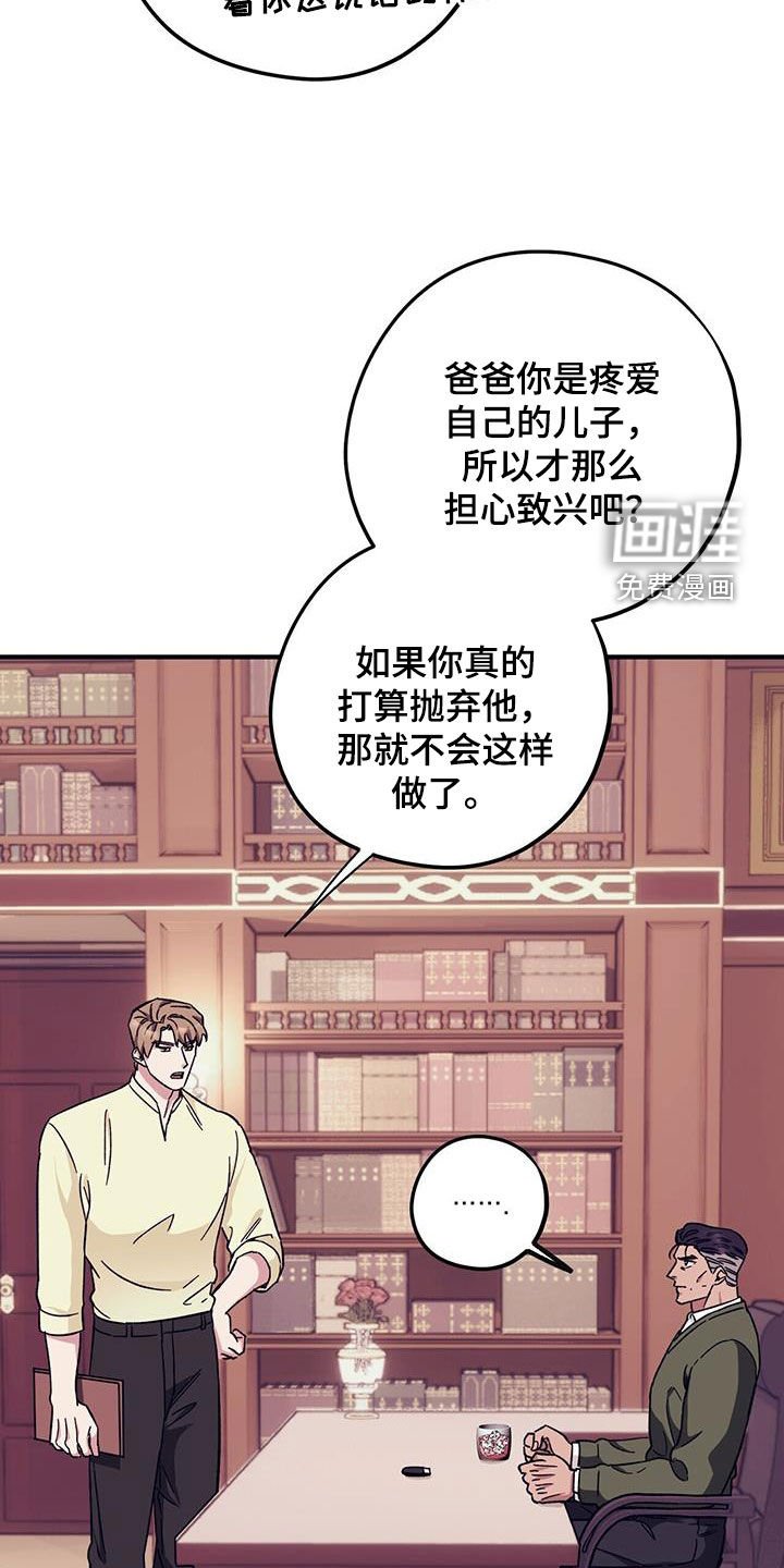 第73章：【第二季】明明是你