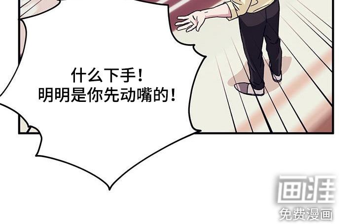 第73章：【第二季】明明是你