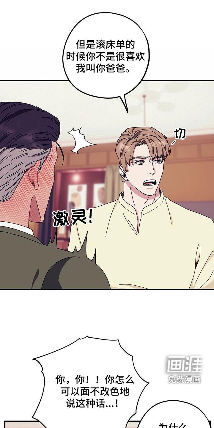 第74章：【第二季】尽自己所能