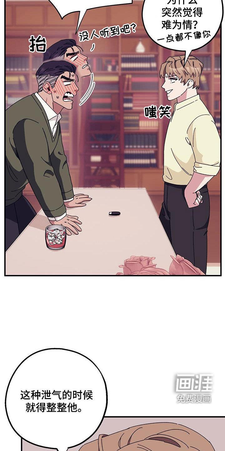 第74章：【第二季】尽自己所能