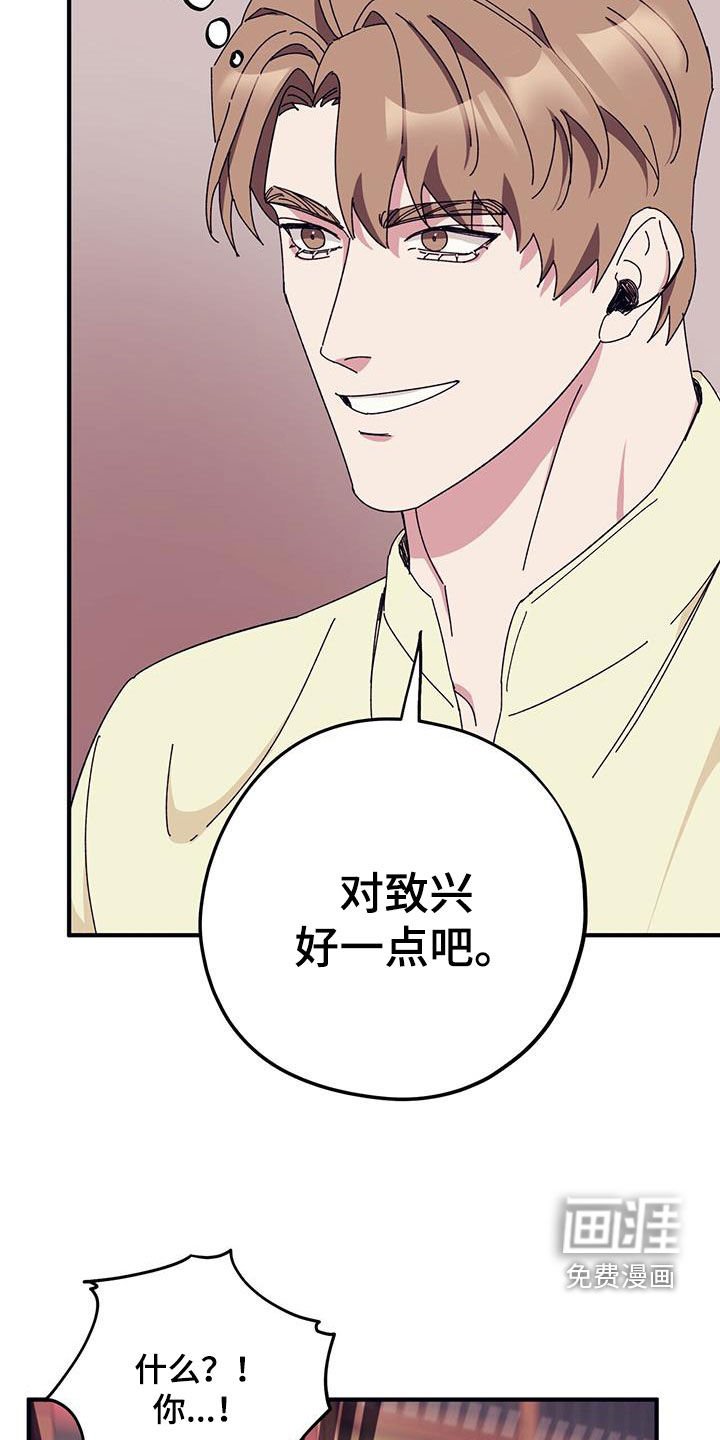 第74章：【第二季】尽自己所能