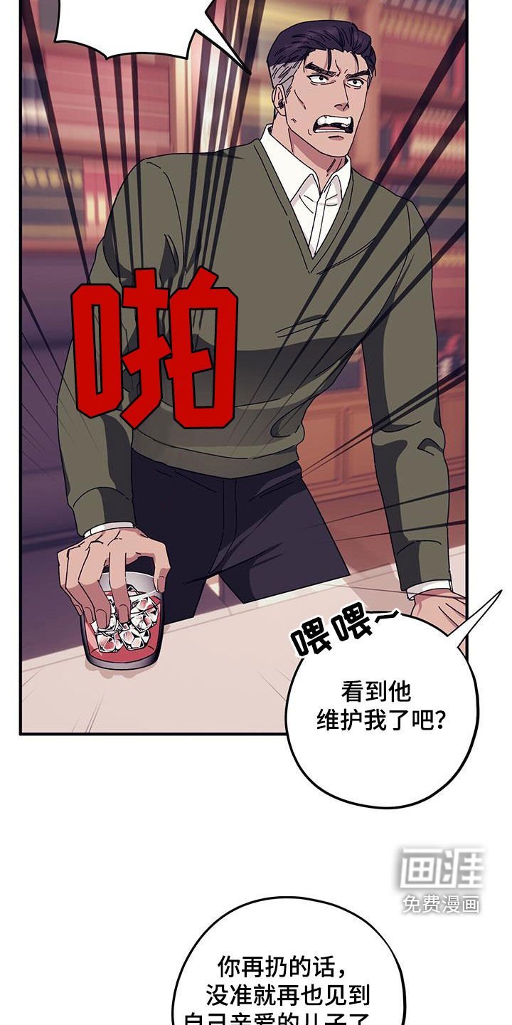 第74章：【第二季】尽自己所能