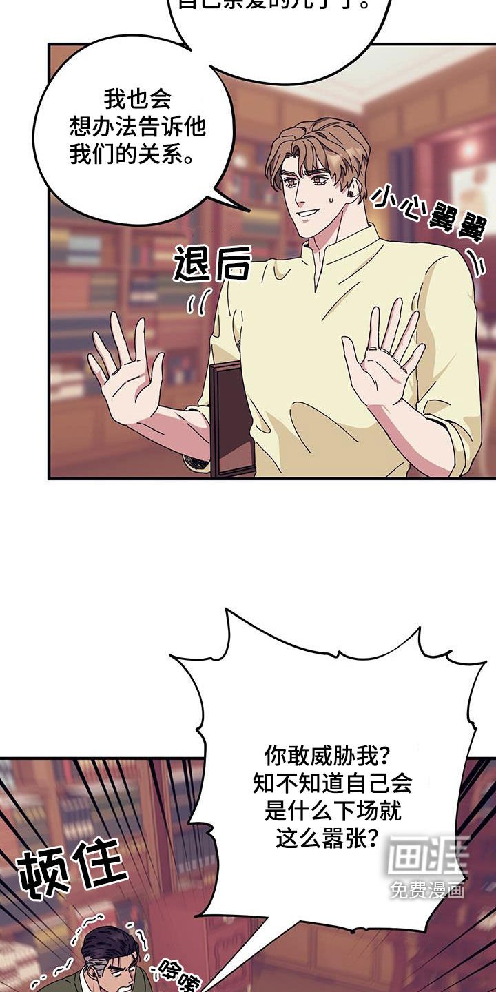 第74章：【第二季】尽自己所能