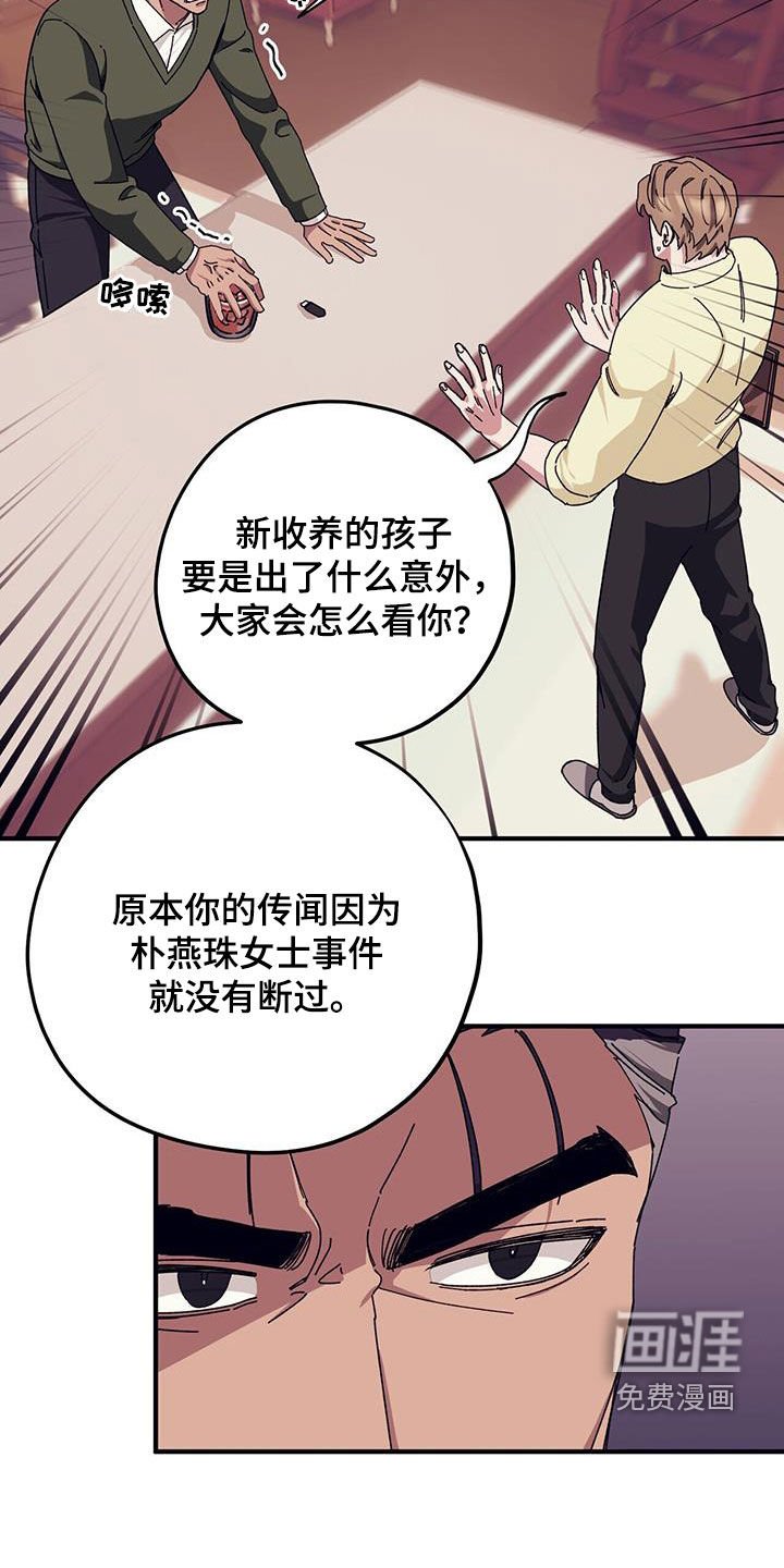 第74章：【第二季】尽自己所能