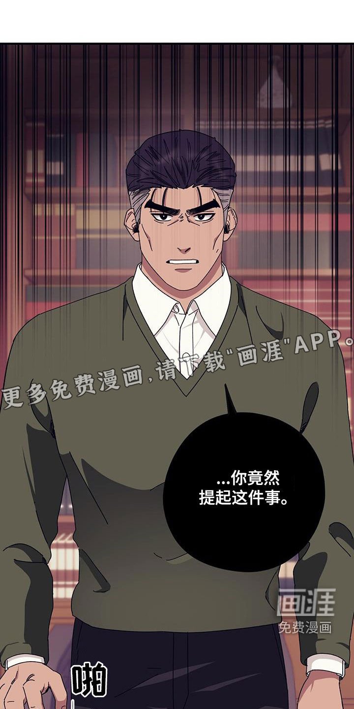 第74章：【第二季】尽自己所能