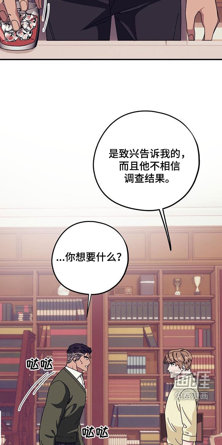 第74章：【第二季】尽自己所能