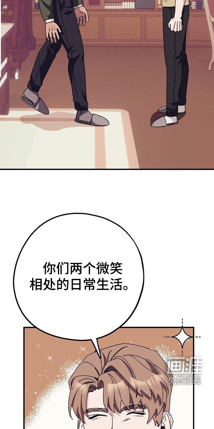 第74章：【第二季】尽自己所能