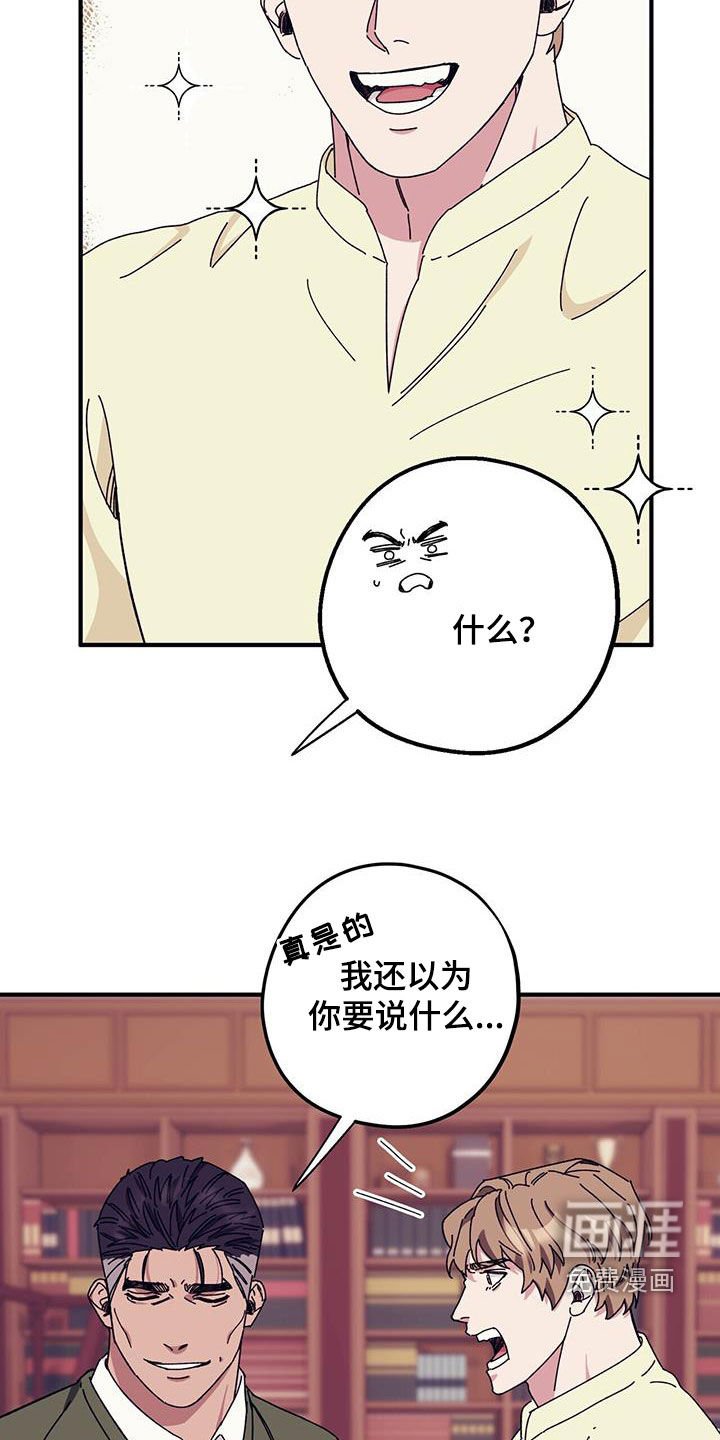 第74章：【第二季】尽自己所能