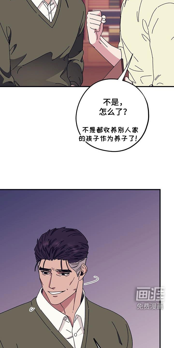 第74章：【第二季】尽自己所能