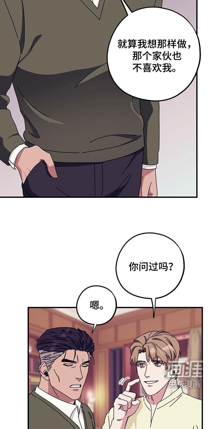 第74章：【第二季】尽自己所能