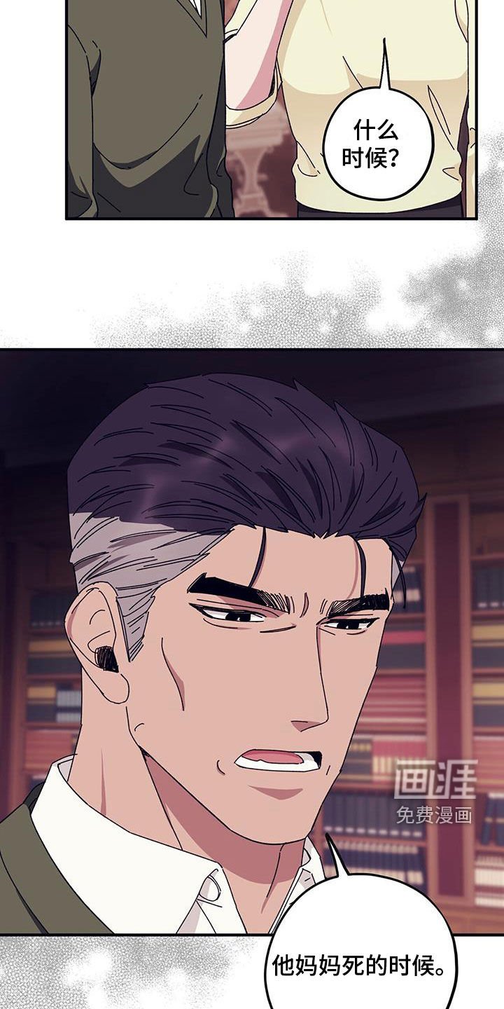 第74章：【第二季】尽自己所能