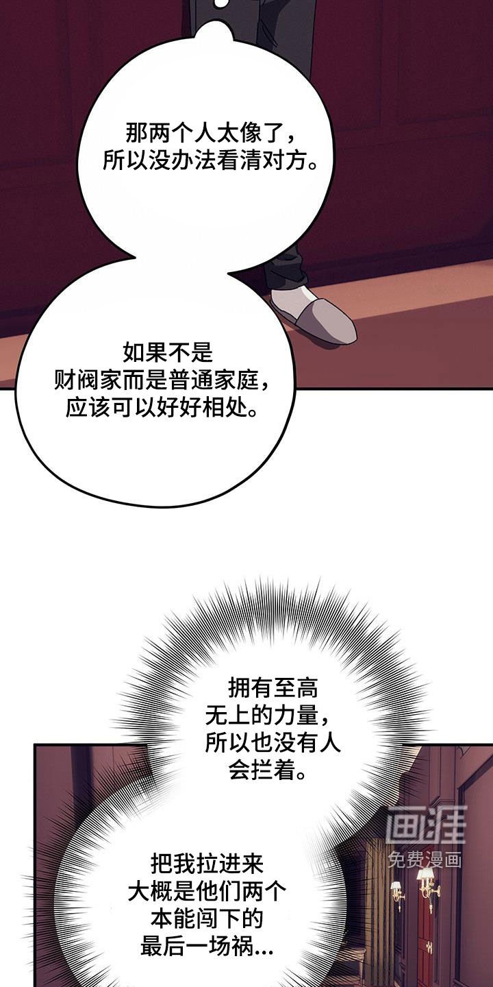 第74章：【第二季】尽自己所能