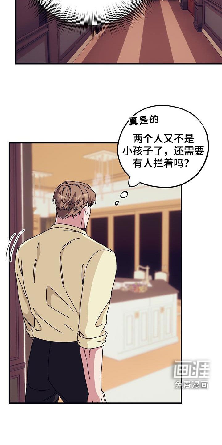 第74章：【第二季】尽自己所能