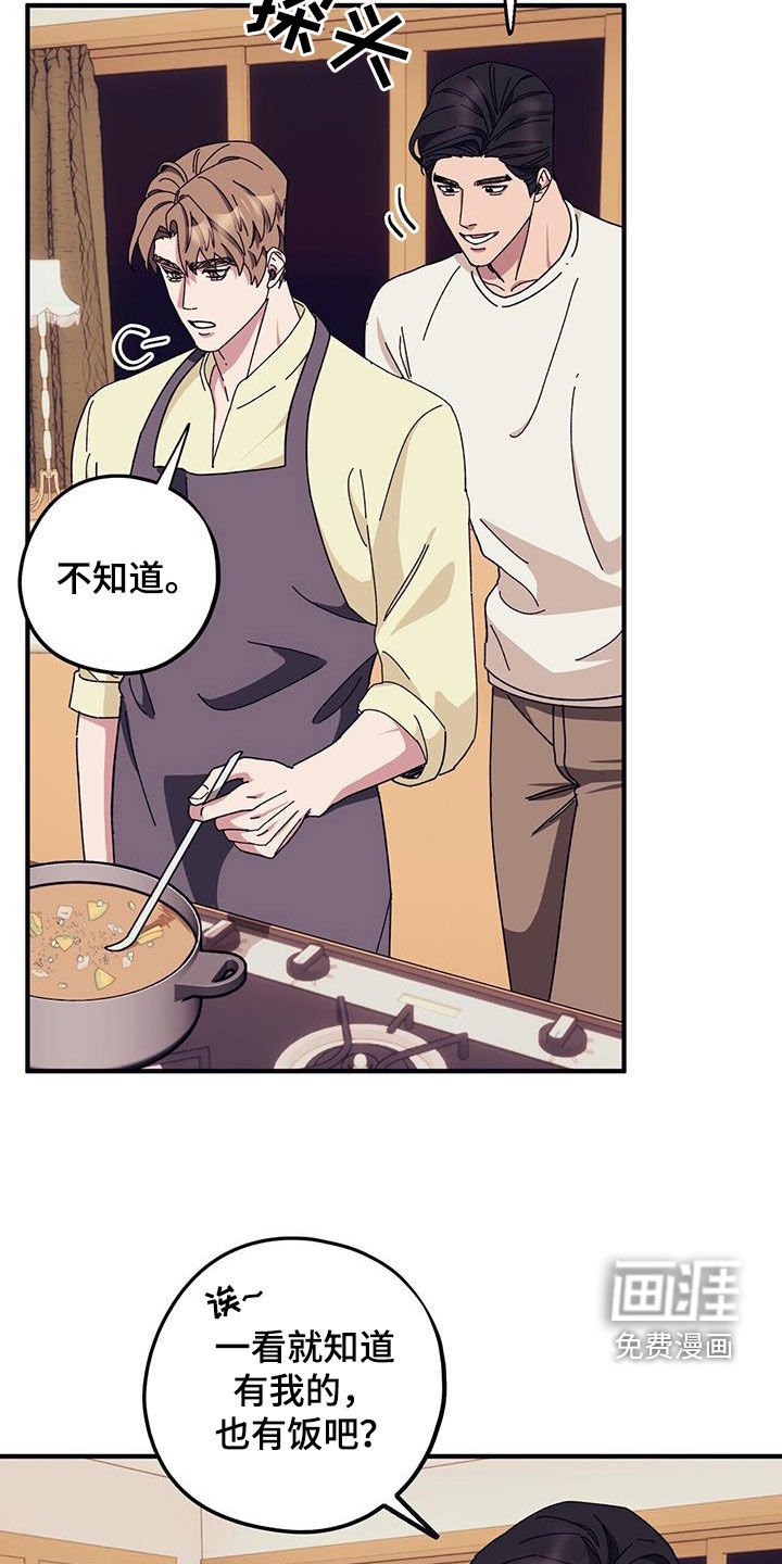 第74章：【第二季】尽自己所能