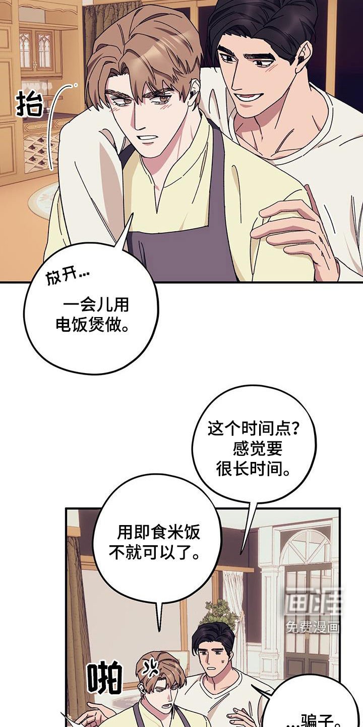 第74章：【第二季】尽自己所能