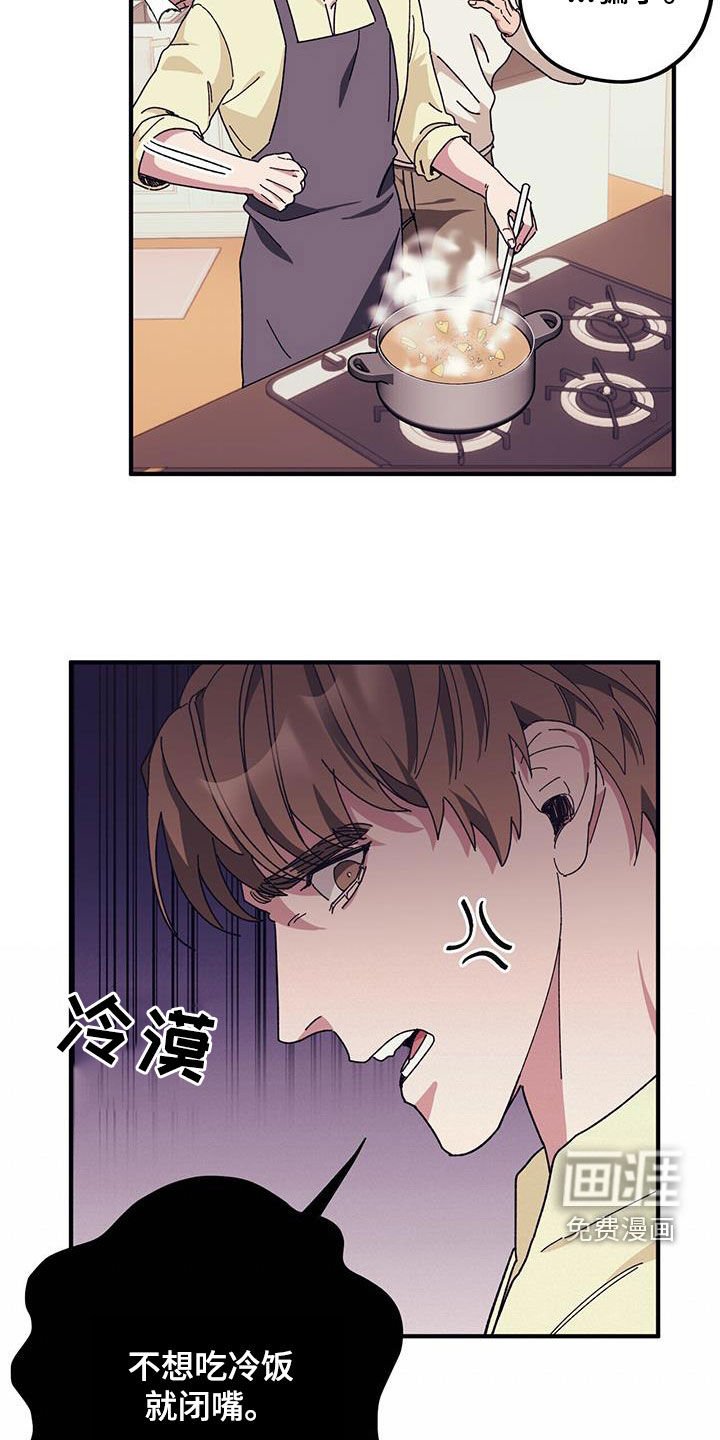 第74章：【第二季】尽自己所能