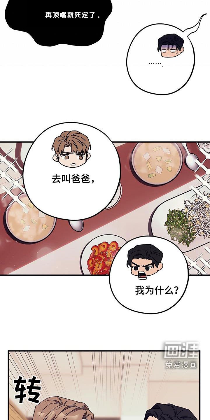 第74章：【第二季】尽自己所能