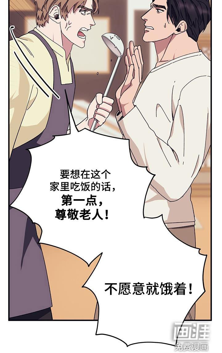第74章：【第二季】尽自己所能