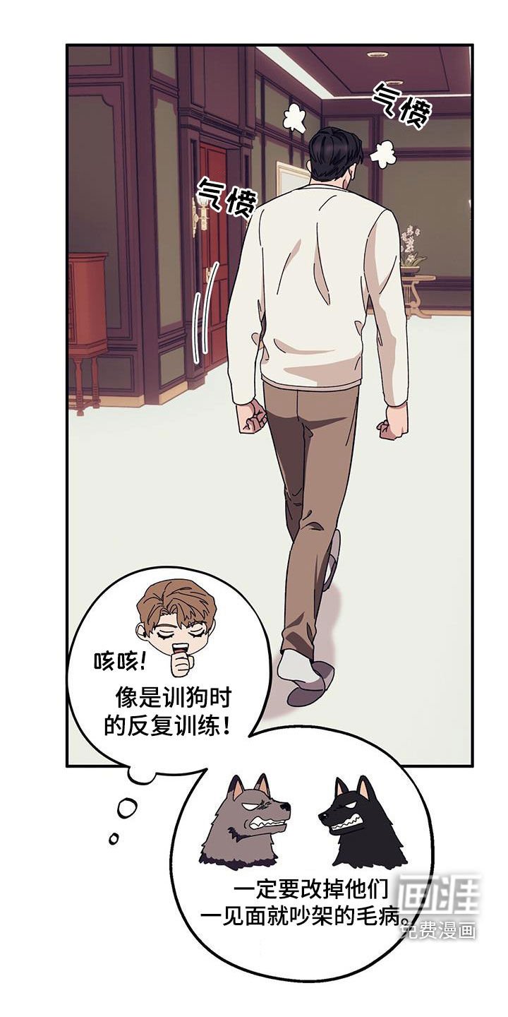 第74章：【第二季】尽自己所能